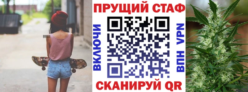Все наркотики Бугуруслан АМФ  МЕФ  COCAIN  Alpha-PVP  Гашиш  Каннабис 