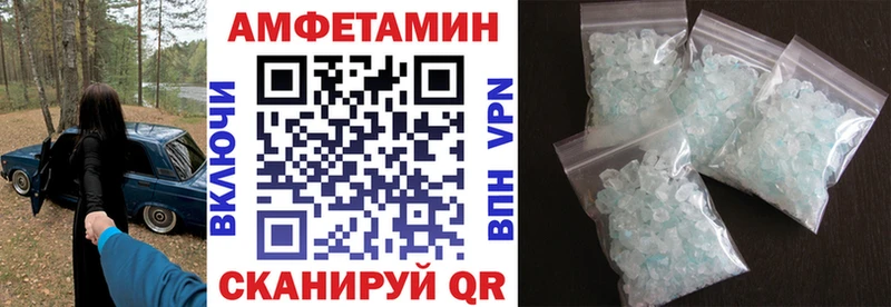 Амфетамин 97% Бугуруслан