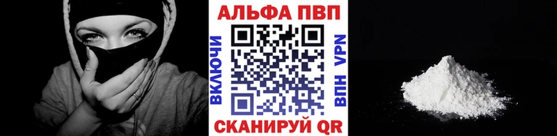 Alpha-PVP крисы CK  гидра tor  Бугуруслан 