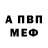 МЕТАДОН мёд Andreaseik