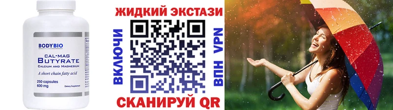 нарко площадка состав  Бугуруслан  Бутират 99%  где купить наркоту 