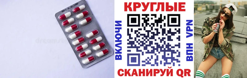 ЭКСТАЗИ таблы  наркота  blacksprut   Бугуруслан 