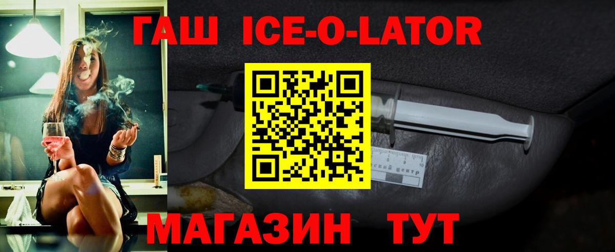 Бугуруслан  Гашиш индика сатива  Вход с VPN  Гашиш гарик 
