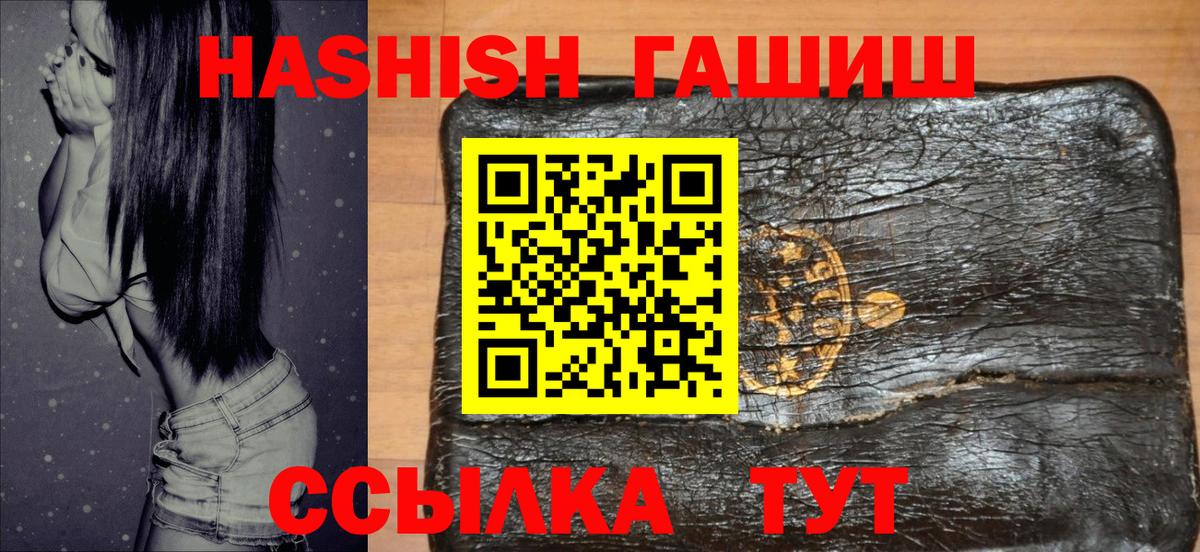 ГАШ VHQ Бугуруслан