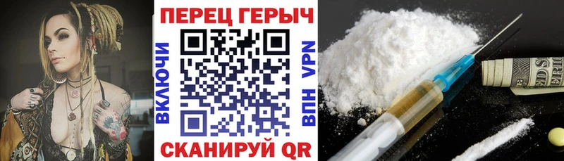 Героин VHQ  Бугуруслан 