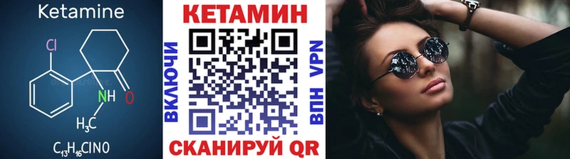 Кетамин VHQ  Бугуруслан 