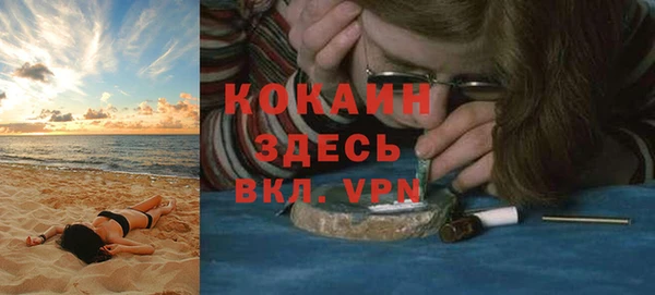 крисы Абинск