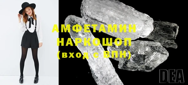 соль ск Абдулино