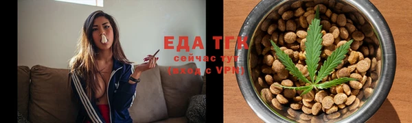 соль ск Абдулино