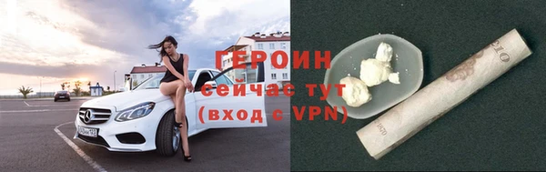 соль ск Абдулино