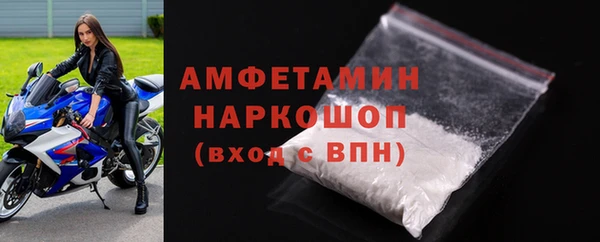 соль ск Абдулино