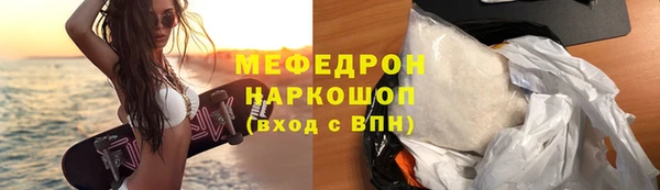 соль ск Абдулино