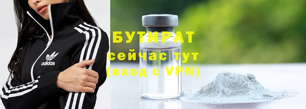 ПСИЛОЦИБИНОВЫЕ ГРИБЫ Абаза