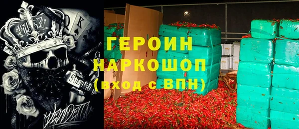 соль ск Абдулино