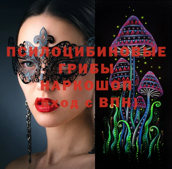 mix Алексин