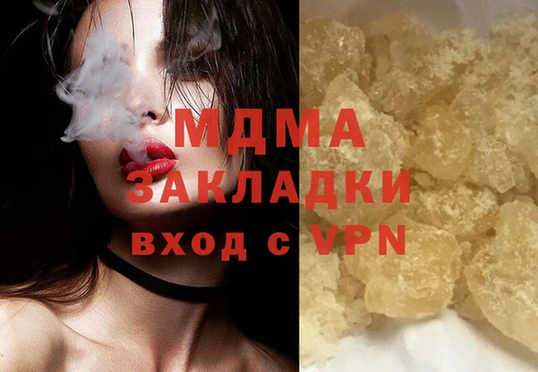 Альфа ПВП Алзамай
