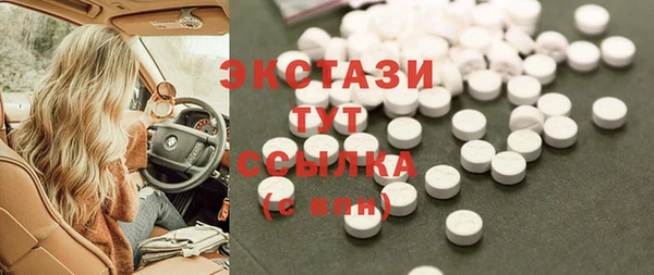 соль ск Абдулино