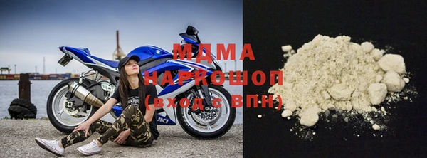 соль ск Абдулино