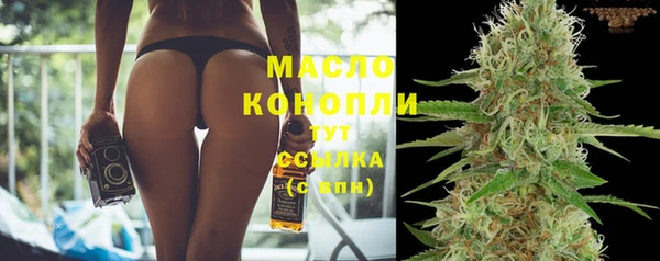 ПСИЛОЦИБИНОВЫЕ ГРИБЫ Абаза