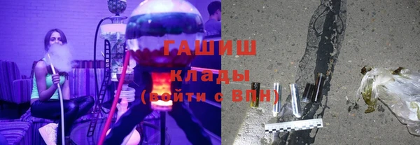 ПСИЛОЦИБИНОВЫЕ ГРИБЫ Абаза