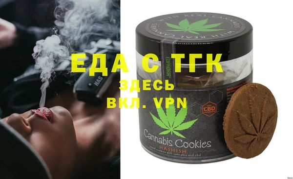 крисы Абинск