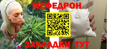 spice Аргун