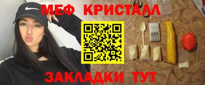spice Аргун
