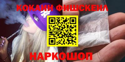 spice Аргун