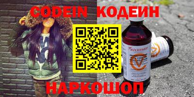spice Аргун