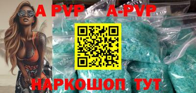 spice Аргун