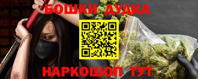 spice Аргун