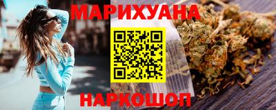 марки lsd Апшеронск