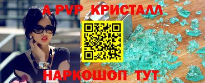 spice Аргун