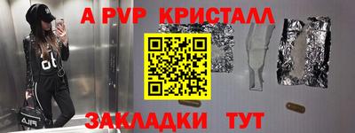 марки lsd Апшеронск