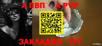 марки lsd Апшеронск