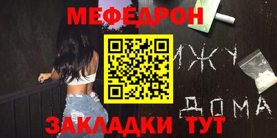 spice Аргун