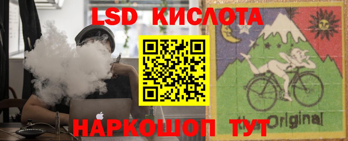 ЛСД экстази ecstasy Бугуруслан