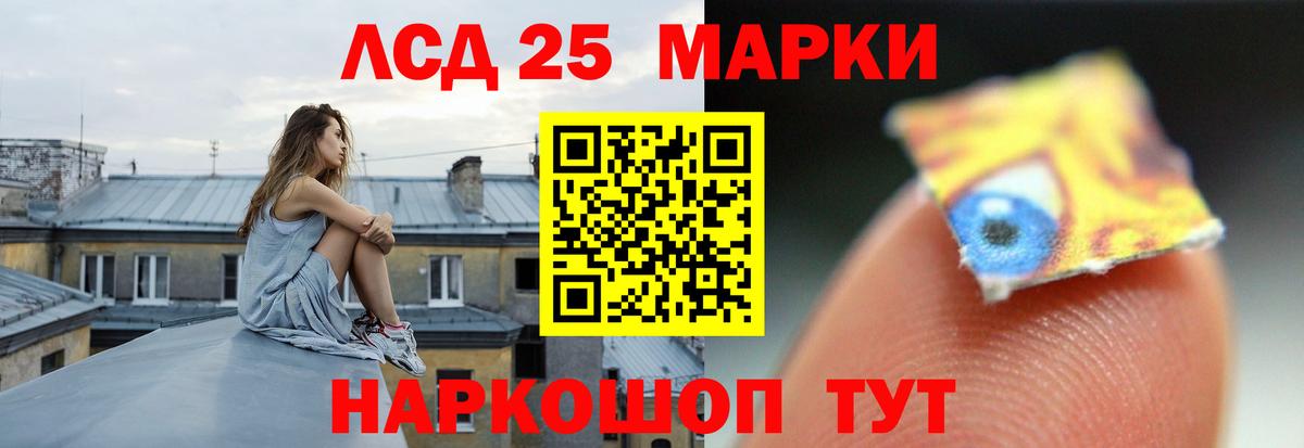 LSD-25 экстази кислота  LSD-25 экстази  Бугуруслан  ЛСД экстази ecstasy  Вход с VPN 