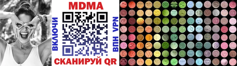 МДМА Molly OMG tor Бугуруслан продажа наркотиков