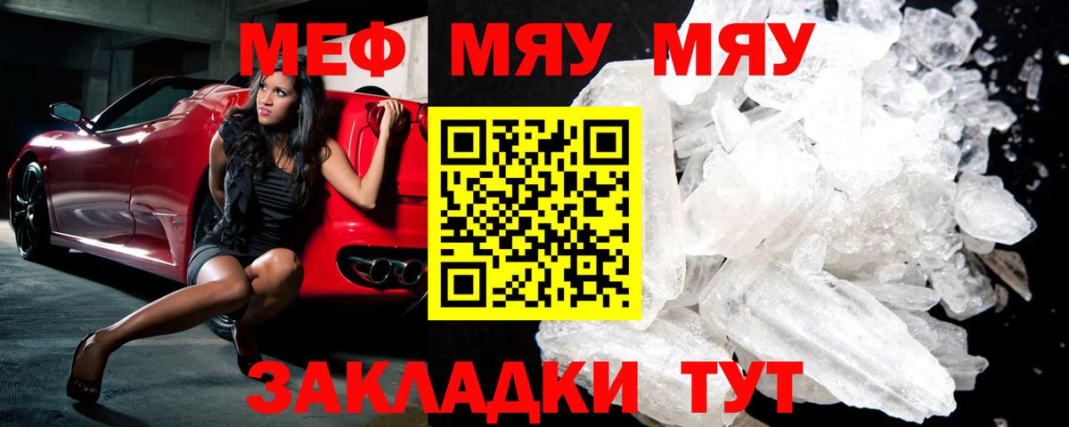 A-PVP Бугуруслан