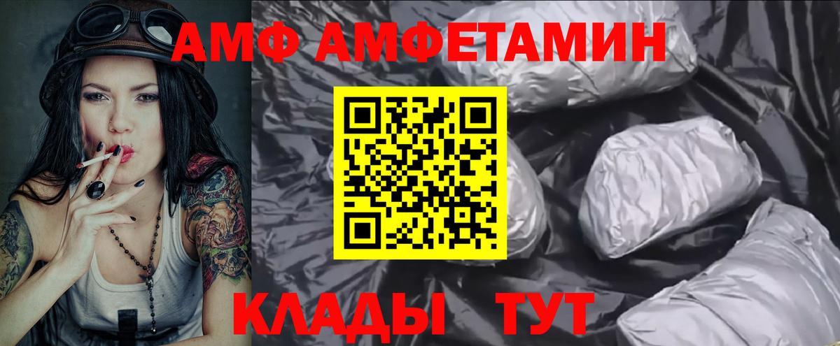 Первитин Декстрометамфетамин 99.9% Бугуруслан