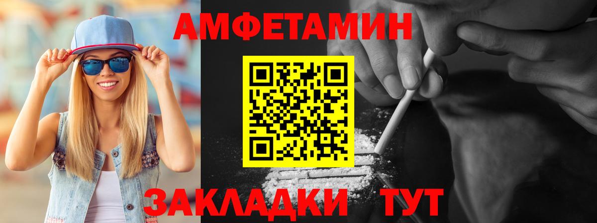 Бугуруслан  Первитин кристалл  Вход с VPN 