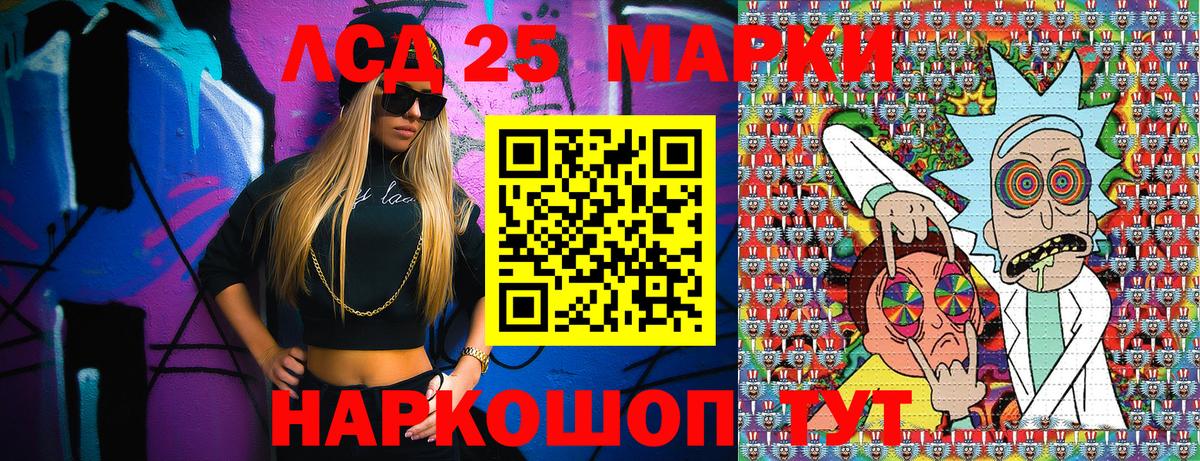 Марки N-bome 1500мкг Бугуруслан