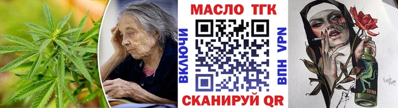 Дистиллят ТГК вейп  Бугуруслан 