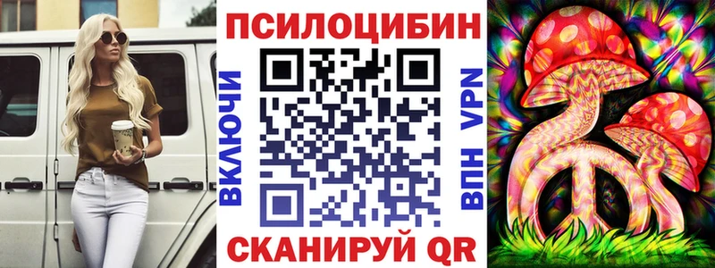 Псилоцибиновые грибы Cubensis  хочу наркоту  Бугуруслан 