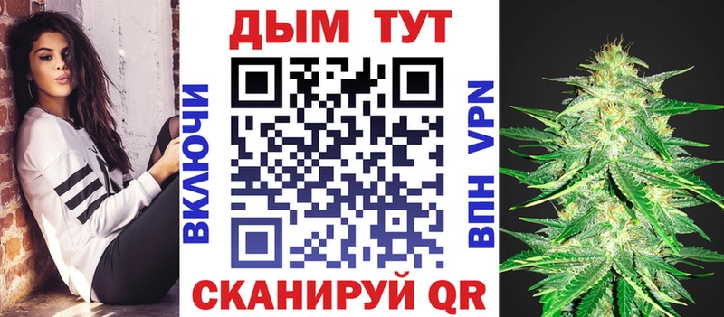 Марихуана THC 21%  цена   Бугуруслан 