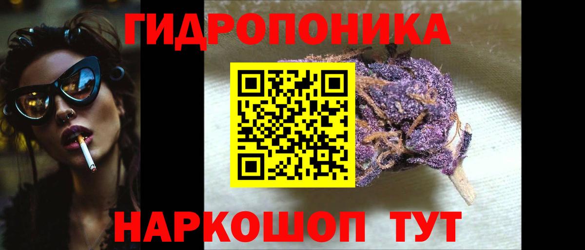 ГАШ  ЭКСТАЗИ  Меф МЯУ МЯУ   Вейп ТГК  Вход с VPN  Бугуруслан  Кокаин  Бошки Шишки 
